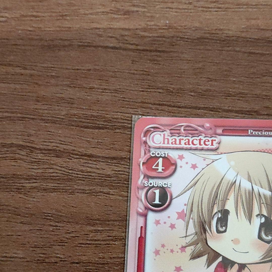 プレシャスメモリーズ 直筆サイン 01-006b ゆの  阿澄佳奈さん