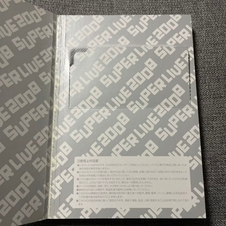 ハンサムライブ 2008 DVD