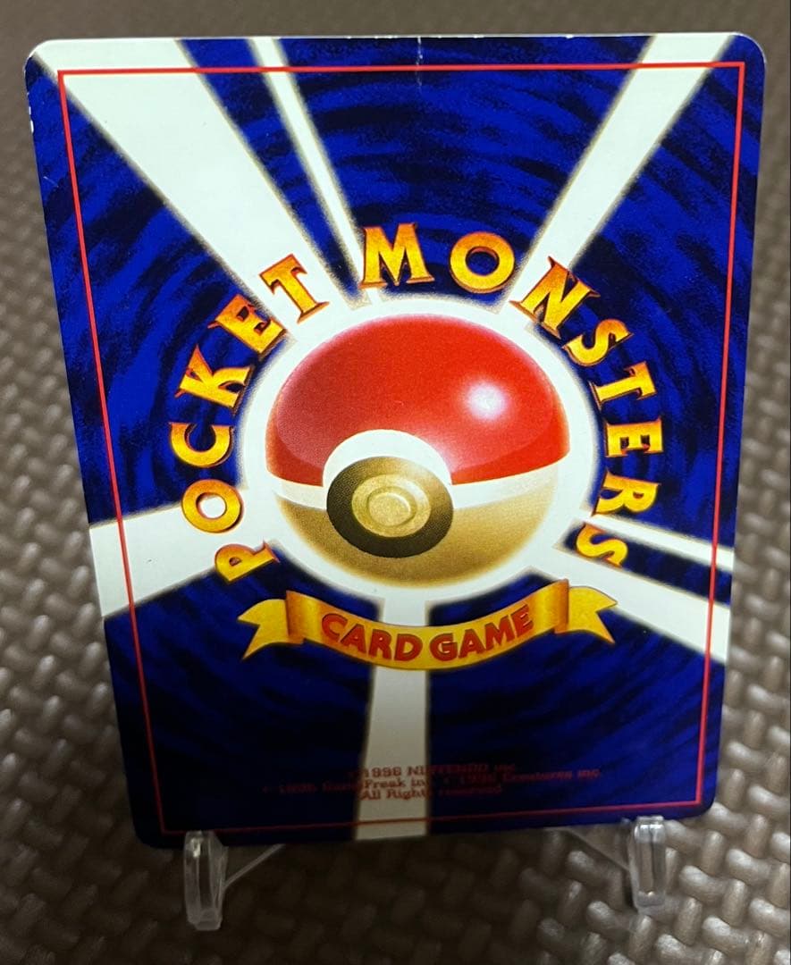 ひかるリザードン ★★★ 拡張パック第4弾 闇、そして光へ…旧裏ポケカ