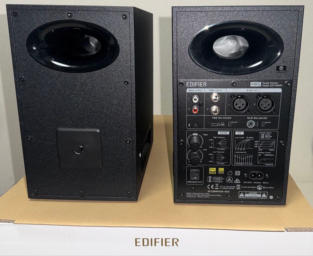 EDIFIER MR5 モニタースピーカー