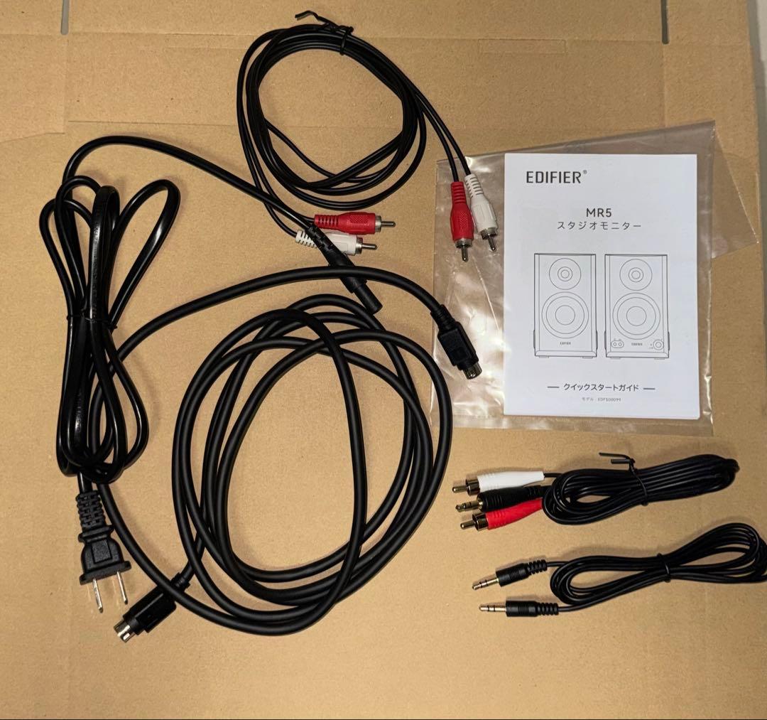 EDIFIER MR5 モニタースピーカー