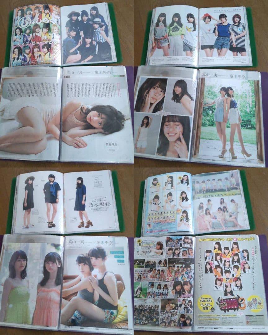 乃木坂46関連の雑誌まとめ売り