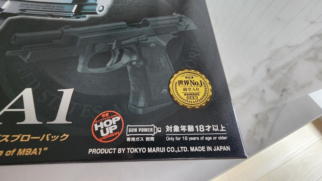 東京マルイ M9A1 ガスブローバック　ガスガン