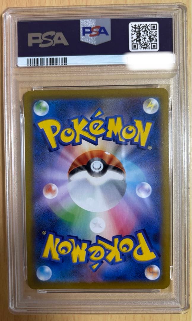 ポケモンカード ミミッキュ VMAX CSR 234/184 PSA10