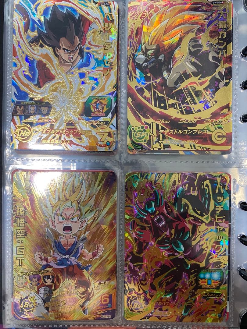 ドラゴンボール　ヒーローズ