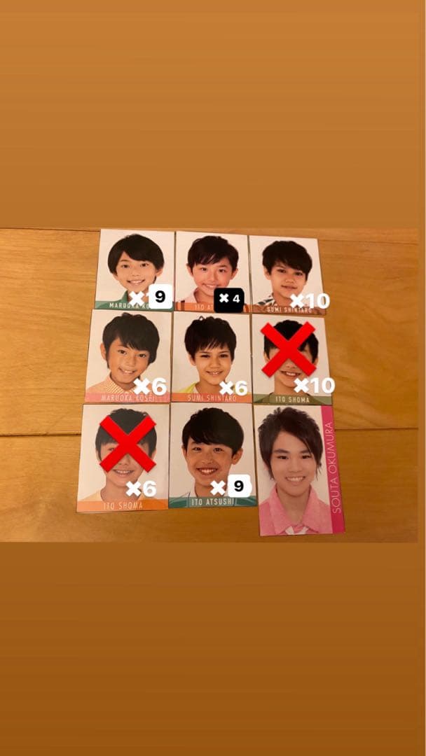 ジャニーズ　Myojo デタカ　メセカ　カレカ　厚紙　まとめ　セット　ばら売り可