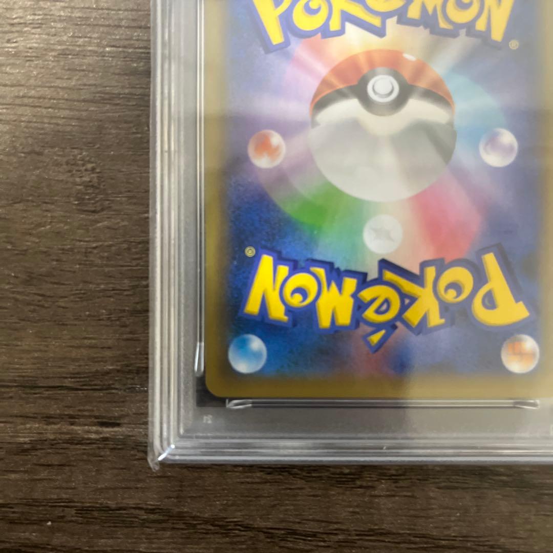 お誕生日ピカチュウ プロモカードパック 25th PSA10