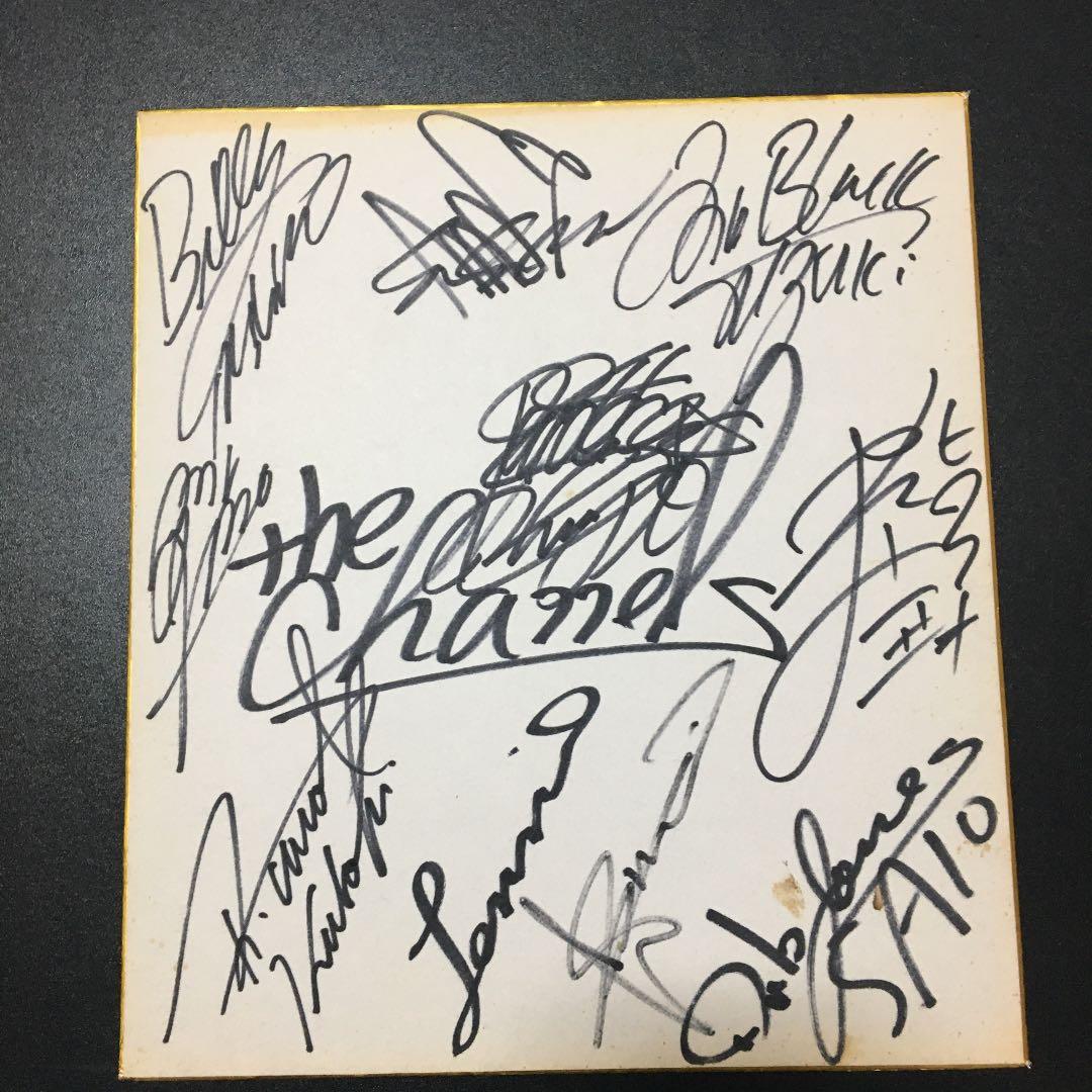 シャネルズ　ラッツ&スター直筆サイン