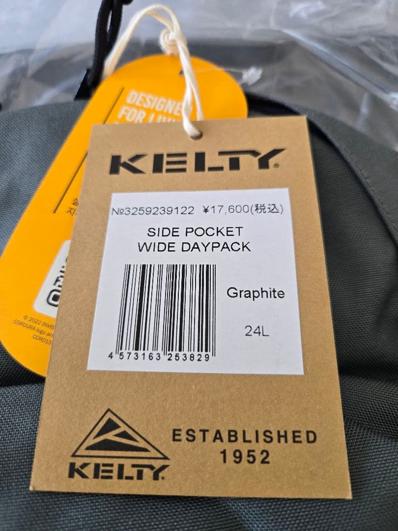 kelty　サイドポケット　ワイドデイパックリュック