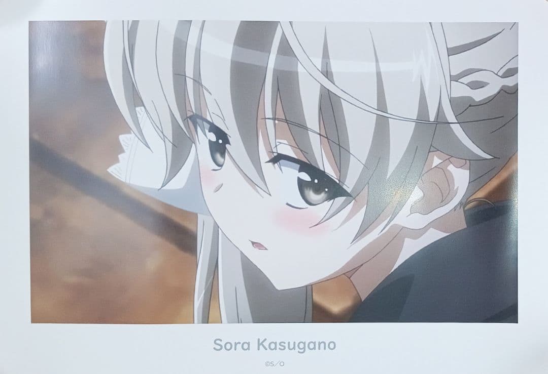 【ヨスガノソラ×春日野穹】『場面カット』ver.マット加工 A3サイズポスター