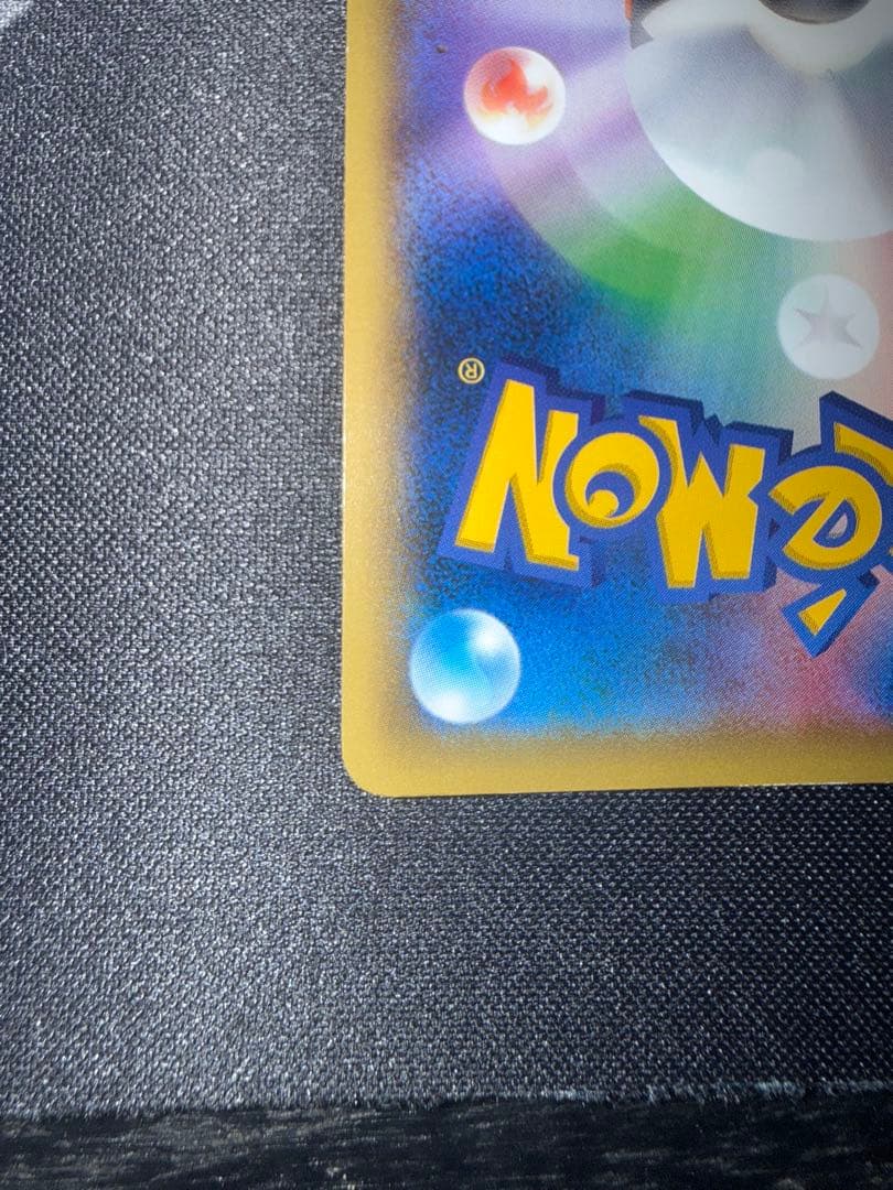 ポケモンカードレックウザプロモ 232-XY-P ポケセンスカイツリー　黒