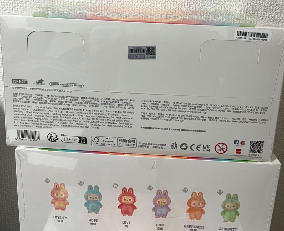 未開封・正規品 ラブブ Big into Energy アソートボックス 1個