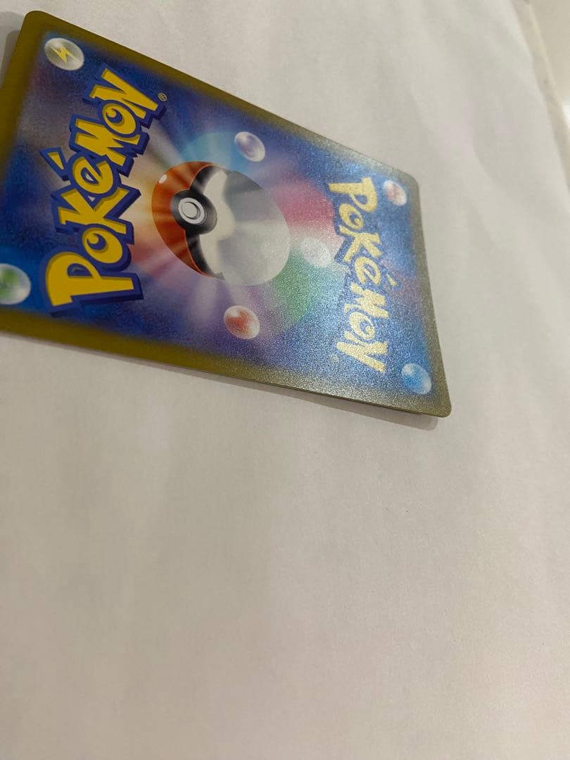 コイキング AR SV1a トリプレットビート 080/073 カンダシンジ