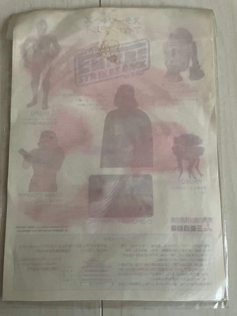 三菱自動車　ギャラン　アイロンプリント
スター・ウォーズセット　超貴重