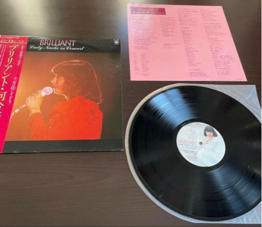 河合奈保子 CD JEWEL BOX 2 & レコード 19枚★ 竹内まりや