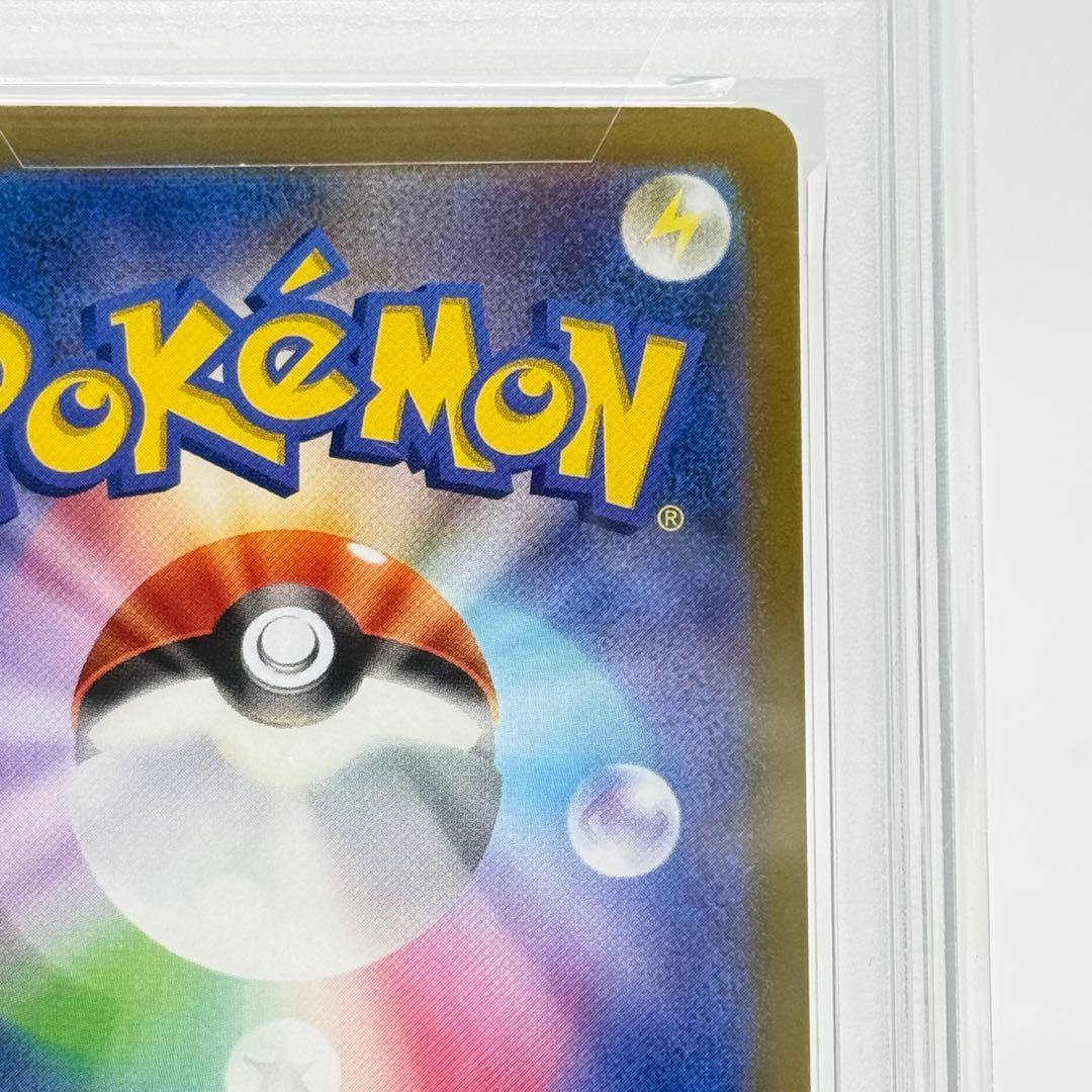 【PSA10】 リザードンV SR 拡張パック スターバース 103/100