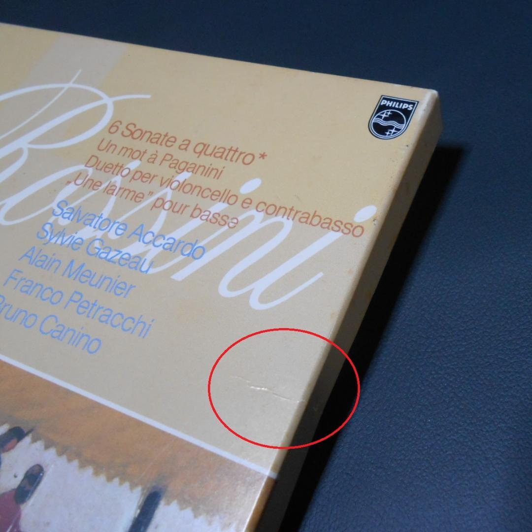 ロッシーニ：弦楽ソナタ他　アッカルド　カニーノ　PHILIPS 24bit　帯付