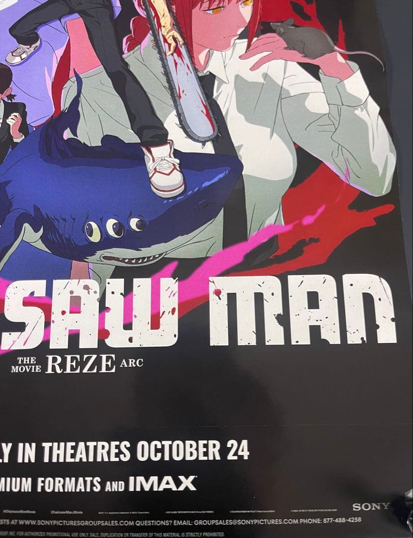 *枚数限定*映画館用片面印刷ポスターUS版:チェンソーマン レぜ篇