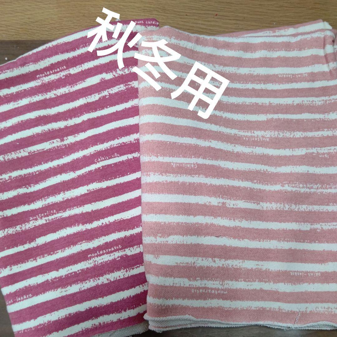 ももけんページ 犬服 ハンドメイド