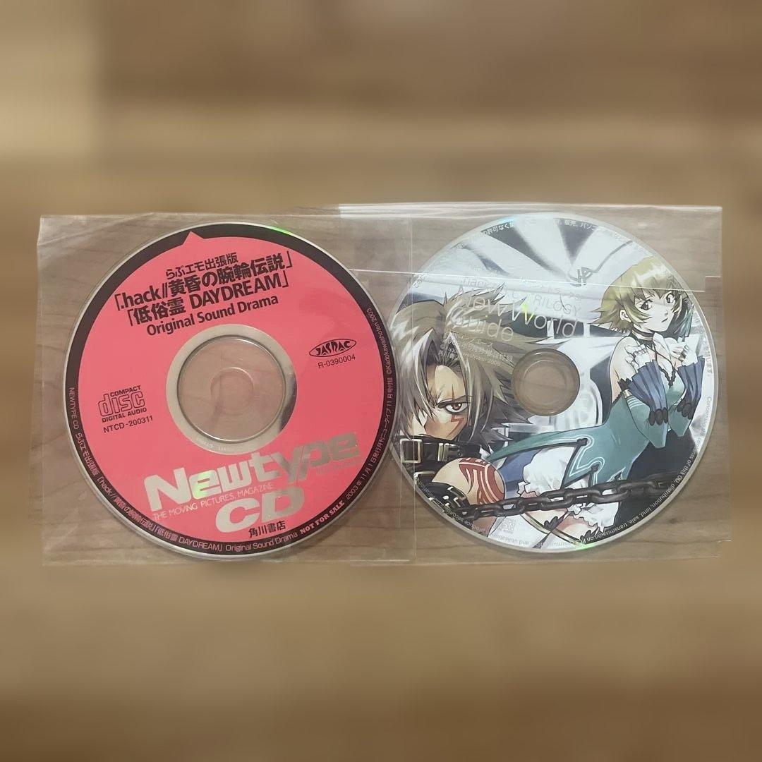 .hack// CD サントラ OST ラジオCD ドラマCD まとめ売り