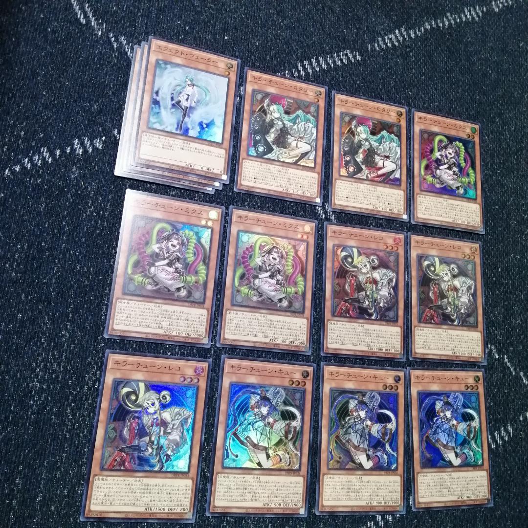 遊戯王　キラーチューン　デッキ　オーバー・チューニング　[04576]