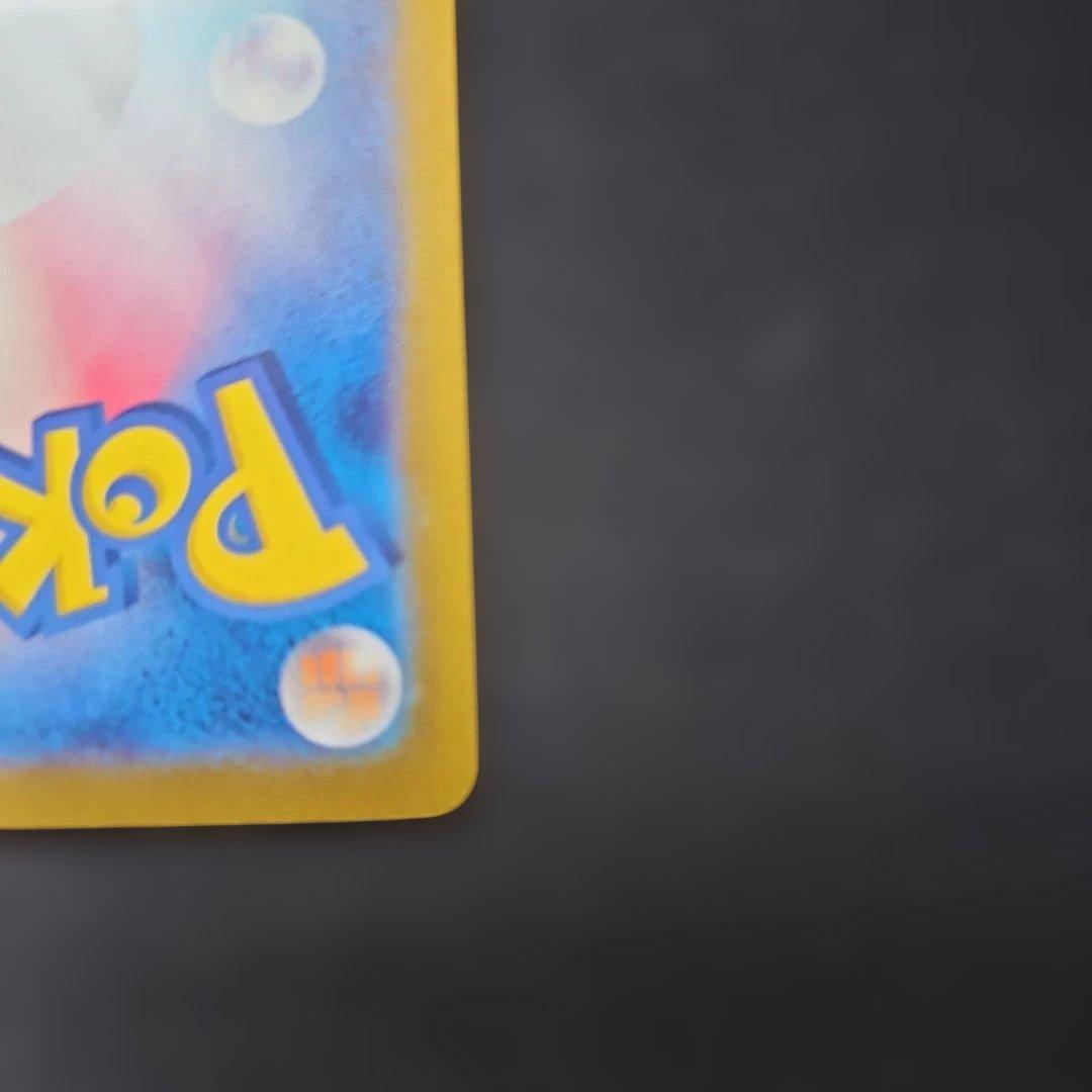 ミュウex SAR SV4a シャイニートレジャーex 美品