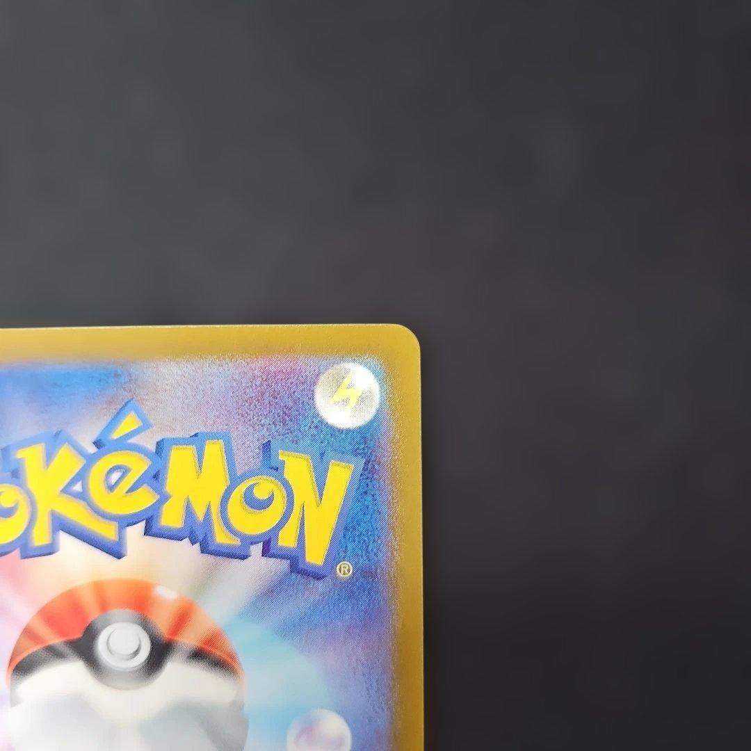 ミュウex SAR SV4a シャイニートレジャーex 美品