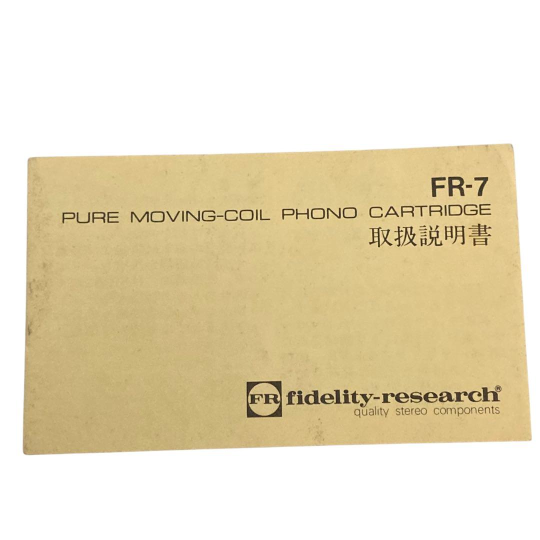 ⭐️fidelity-research FR-7 MC型 カートリッジ 針カバー