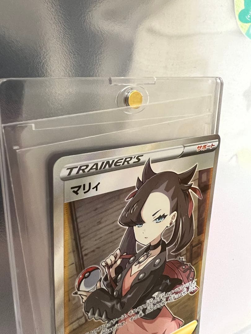 マリィ SR ポケモンカード シールド 068/060