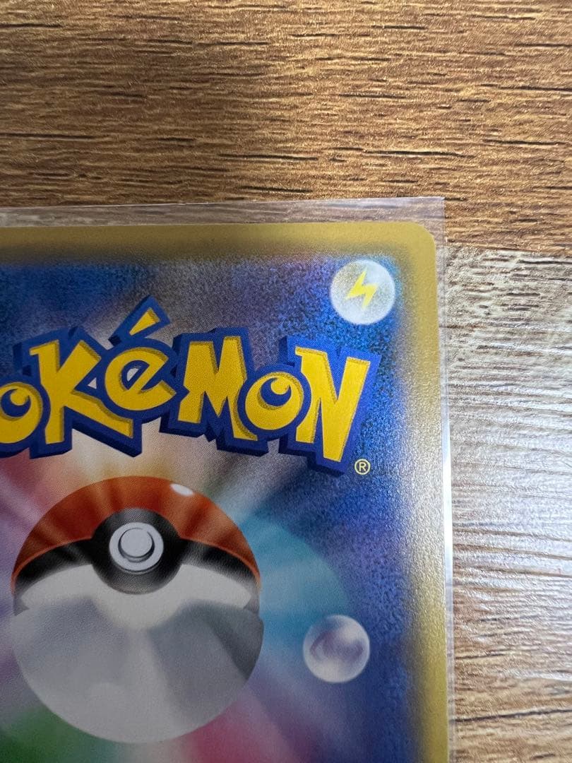 マリィ SR ポケモンカード シールド 068/060