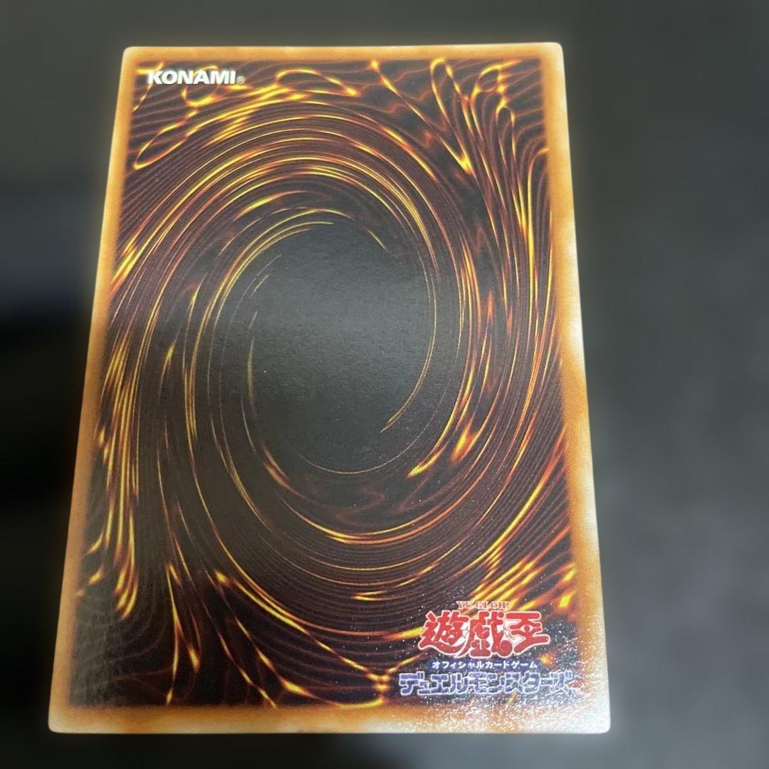 【遊戯王】　青眼の白龍　綺麗