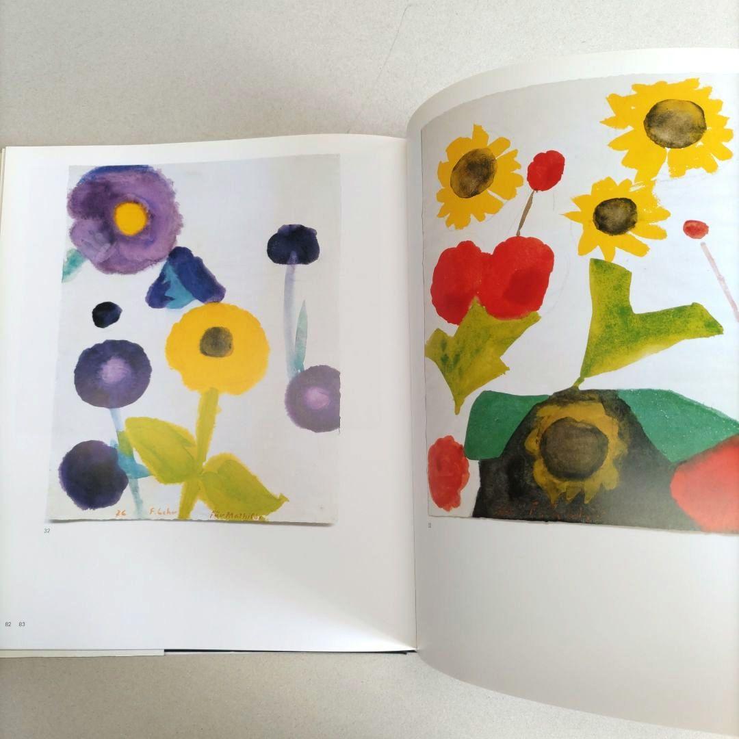 Ferdinand Gehr 1896–1996/フェルディナント・ゲール 画集