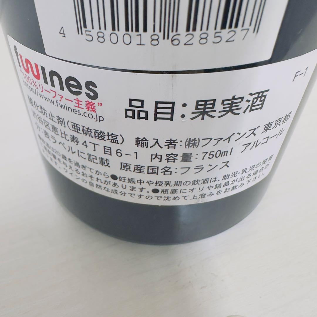 シャンボール・ミュジニー ヴィエイユ・ヴィーニュ 2018 13度 750ml