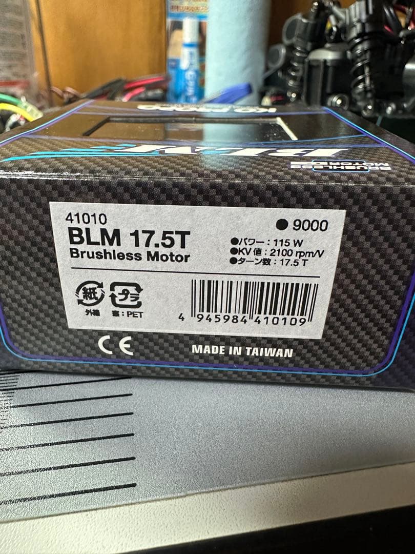 KO ブラシレスモーター、ESC、BLZ-700 BLM17.5 プログラマー
