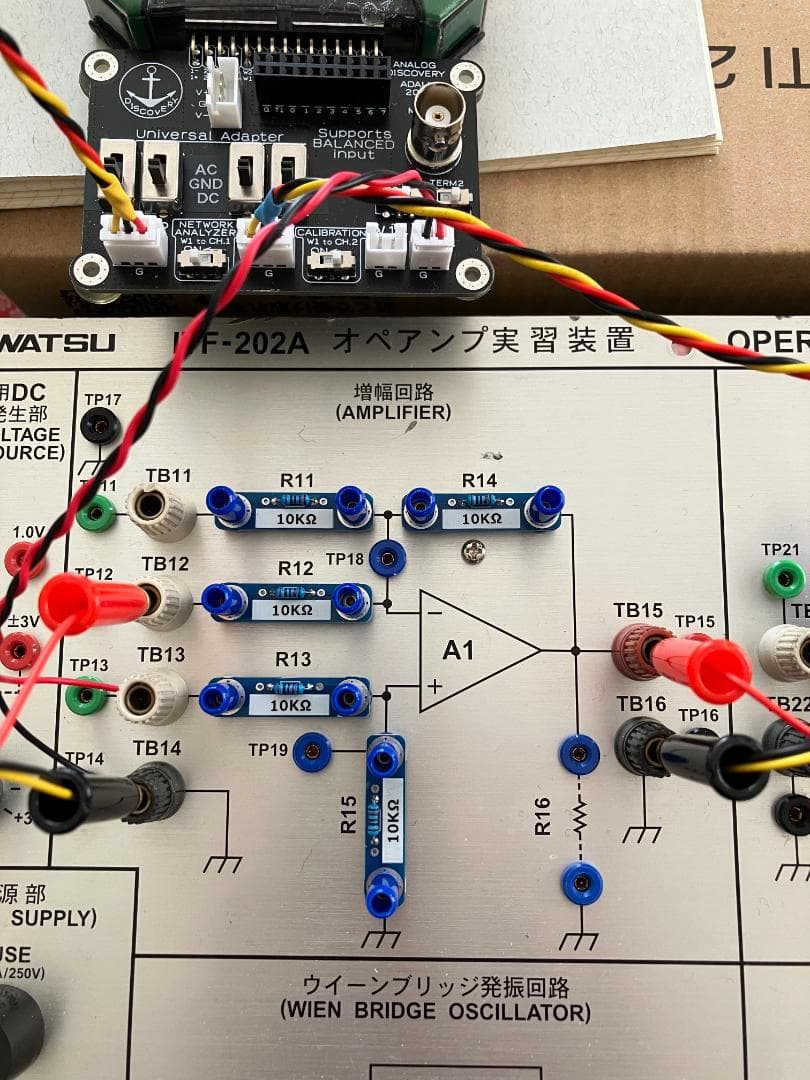 ITF-202A オペアンプ実習装置 IWATSU