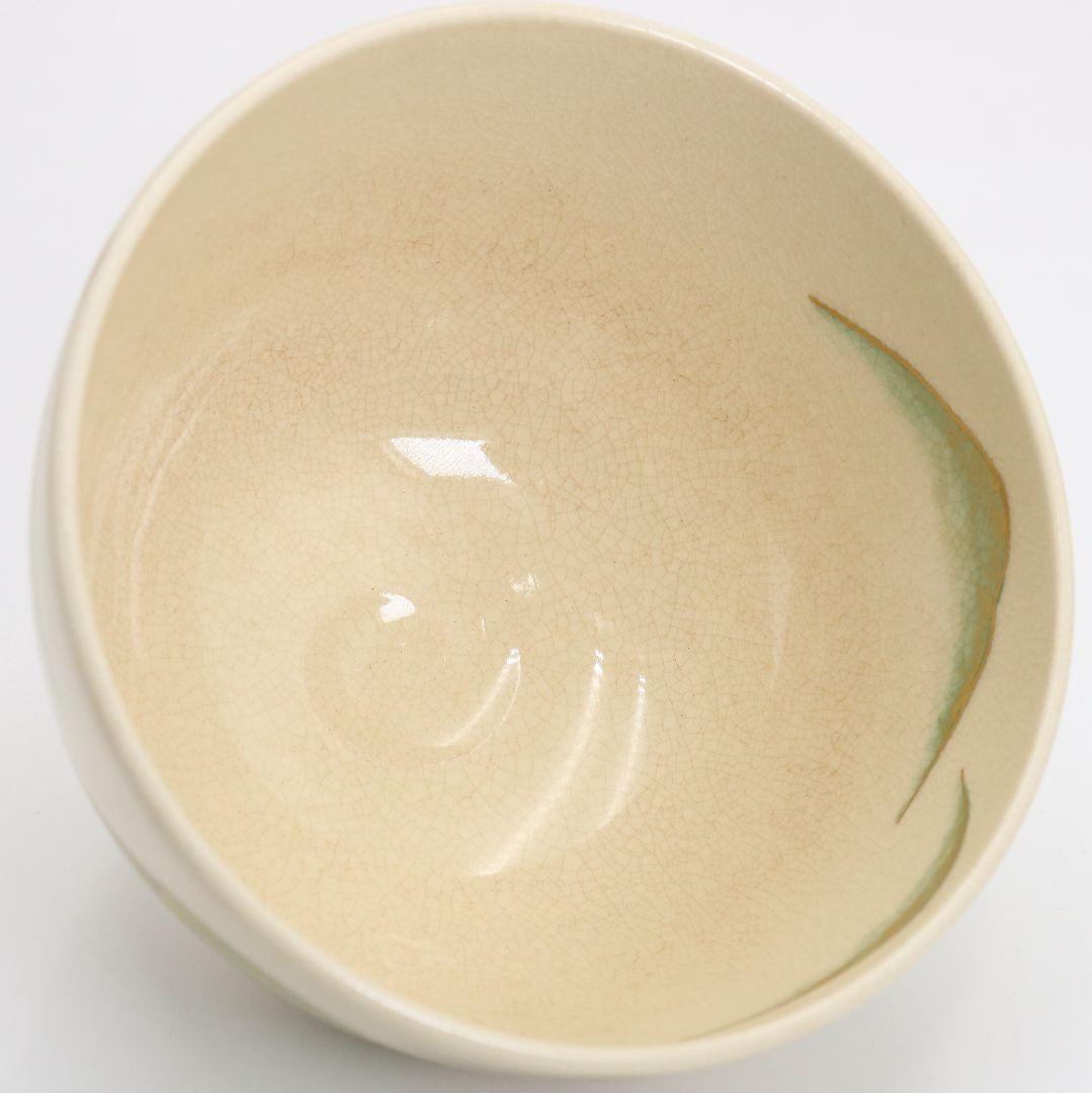 清閑寺窯 杉田祥平作 色絵山間の坂道画 茶碗 茶道具 共箱　C893　T1