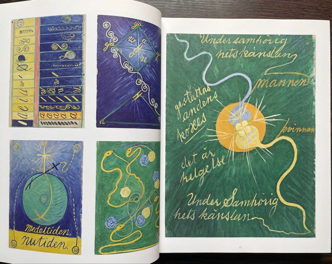 ヒルマ・アフ・クリント 【A Pioneer of Abstraction】