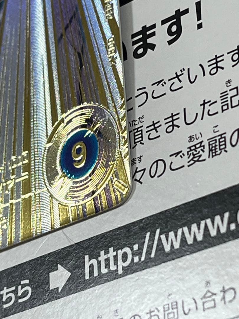 ドラゴンボールスーパーダイバーズ　GDR★ SDV7-062 ゴジータ　パラレル