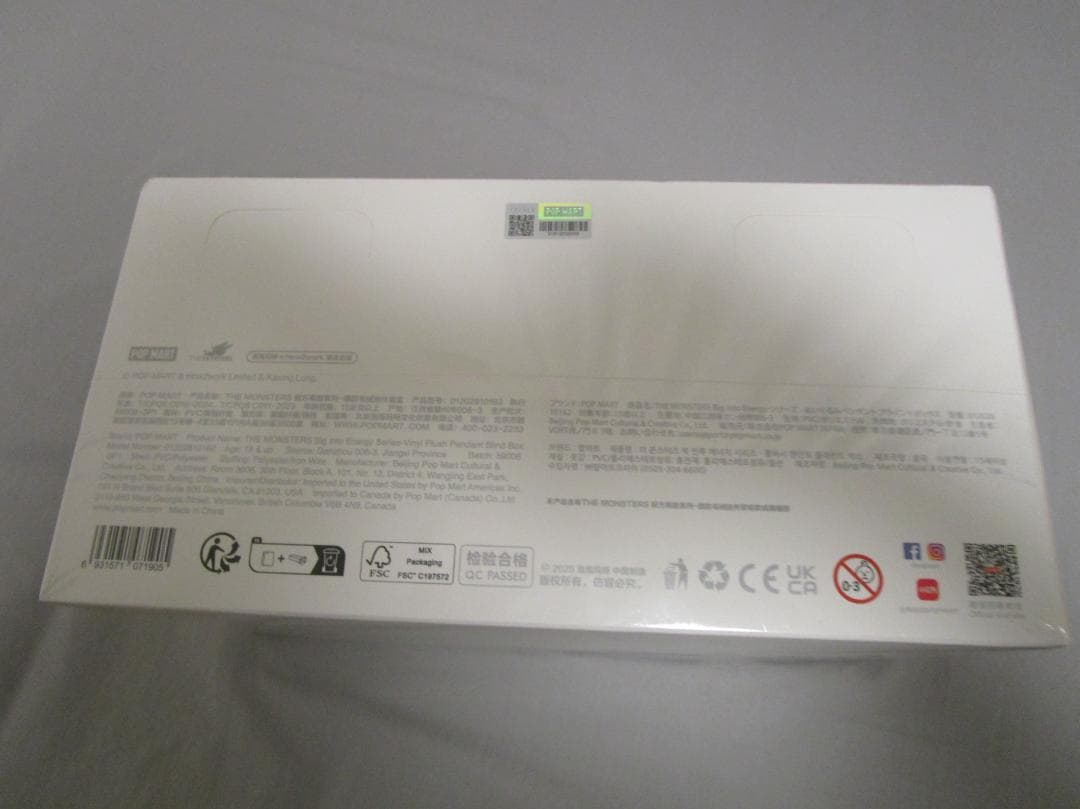 POP MART LABUBU ラブブ Big into Energyアソート