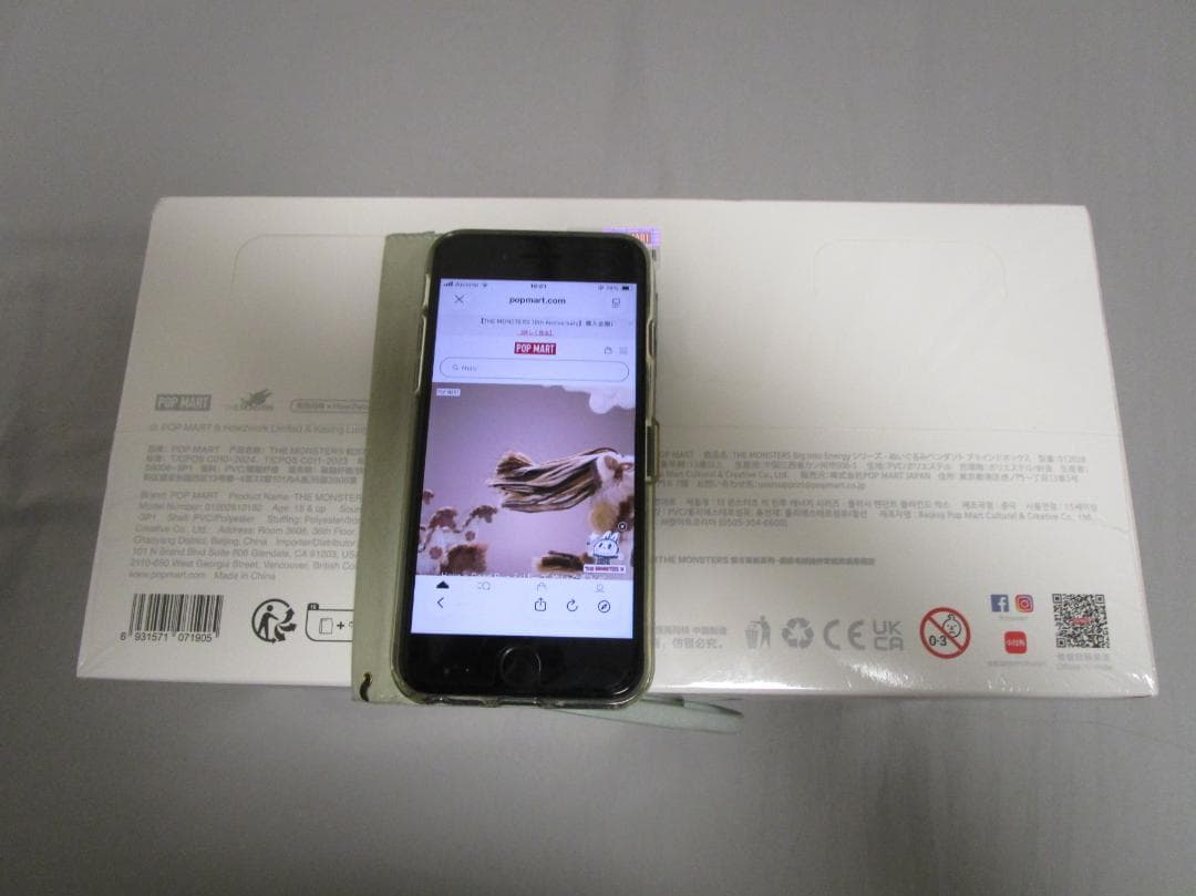 POP MART LABUBU ラブブ Big into Energyアソート