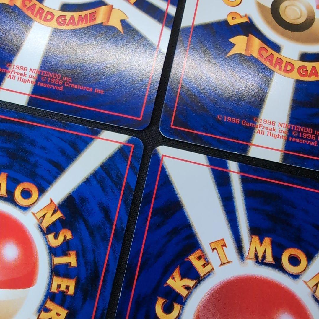 【旧裏】ポケモンカード　ホロまとめ売り　わるいハッサム　バクフーン　エリカの