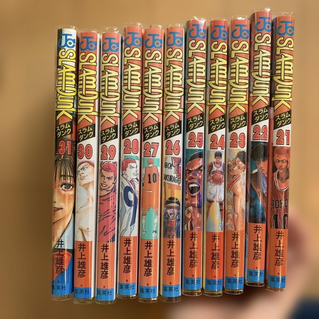 スラムダンク⭐︎SLAM DUNK 全巻セット