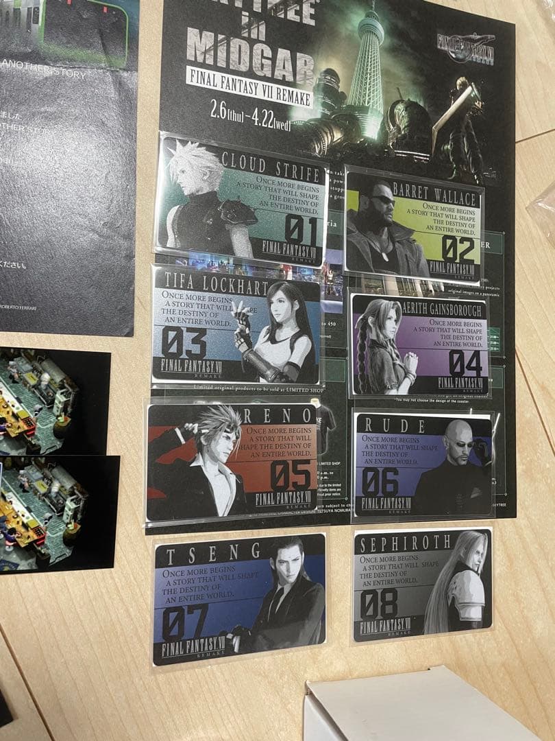 ファイナルファンタジー7 スカイツリーセット