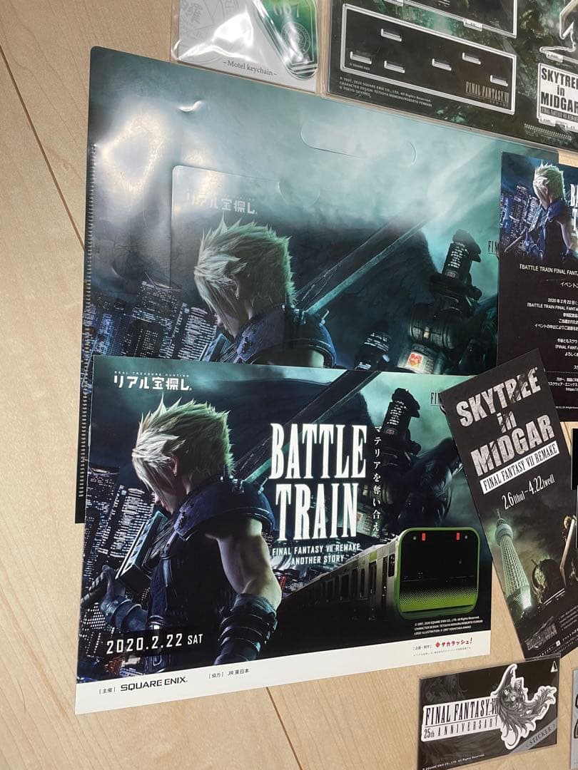 ファイナルファンタジー7 スカイツリーセット