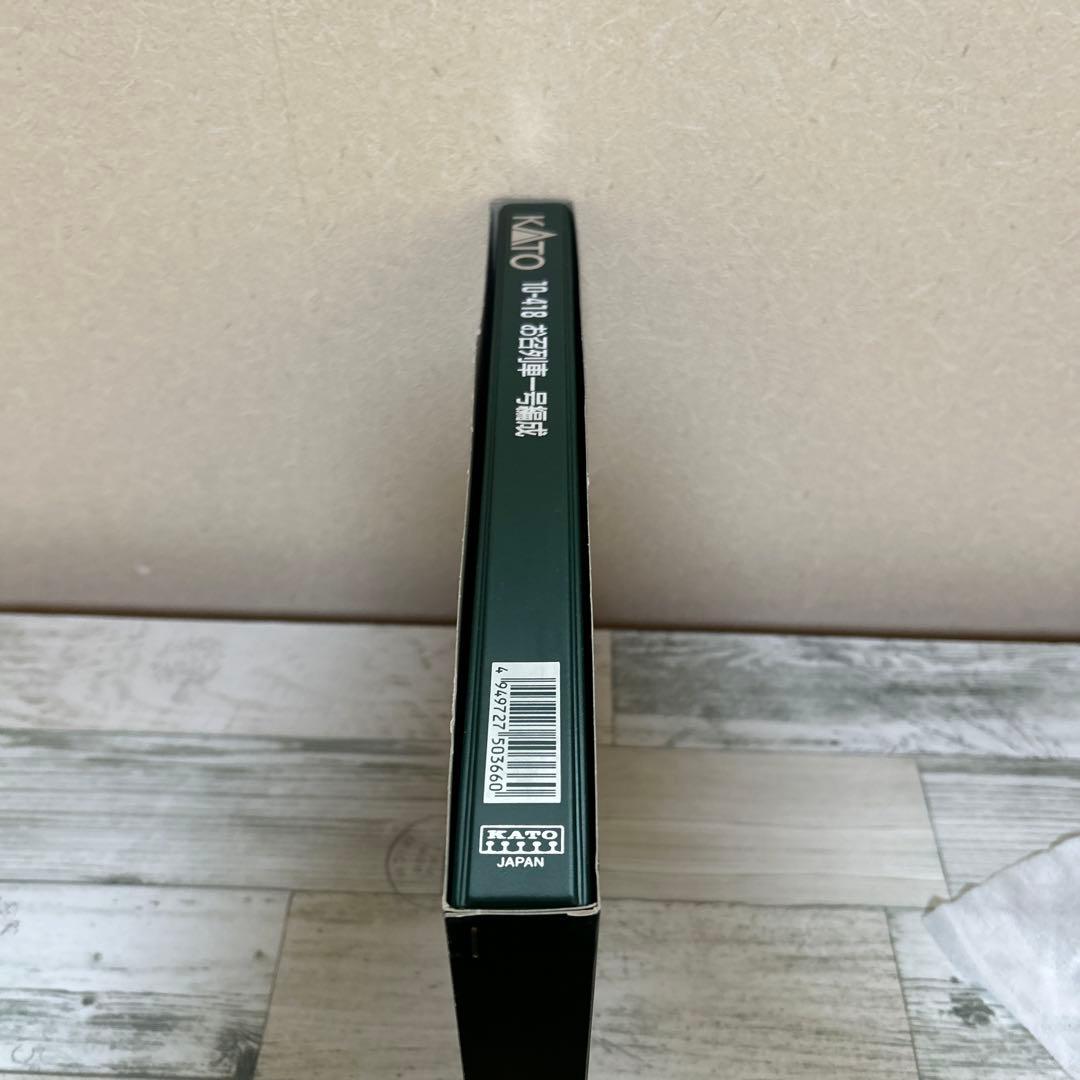 10-418 KATO お召し1号編成　5両セット　EF5861付き