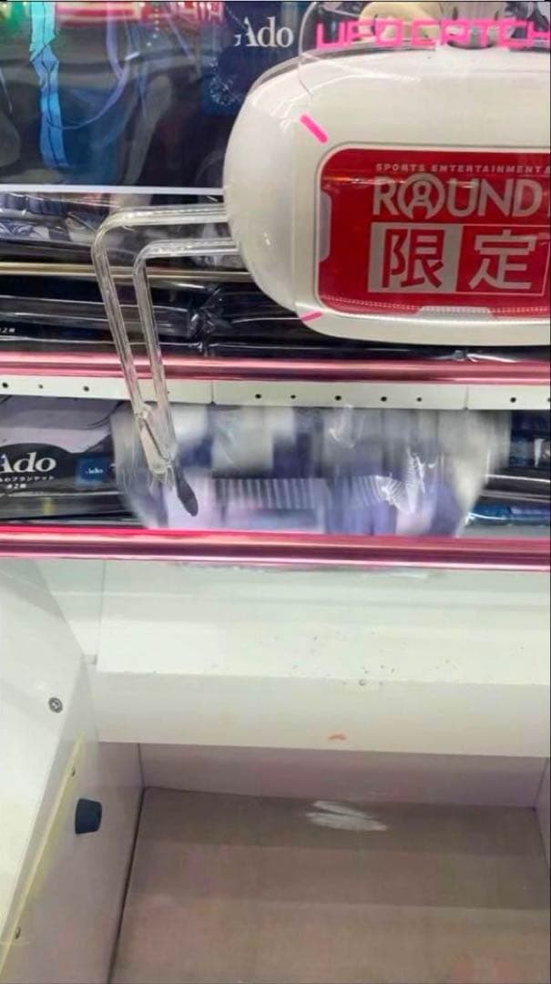 ラウンドワン限定 Ado ふわふわブランケット ブルー ホワイト