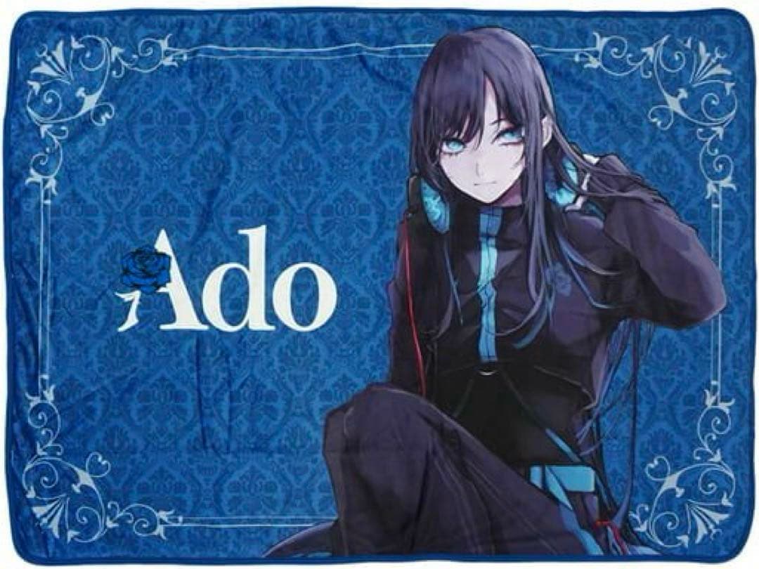 ラウンドワン限定 Ado ふわふわブランケット ブルー ホワイト