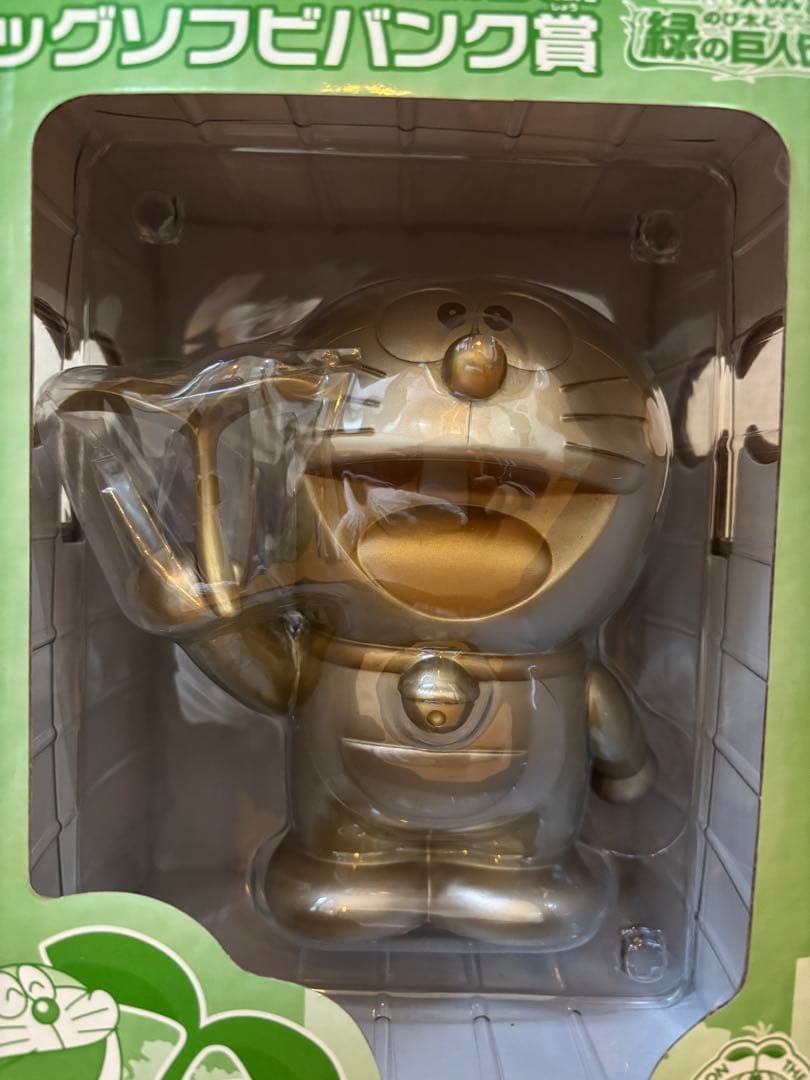 【当選品】 ドラえもん 一番くじ 「のび太と緑の巨人伝」ダブルチャンス賞 セット