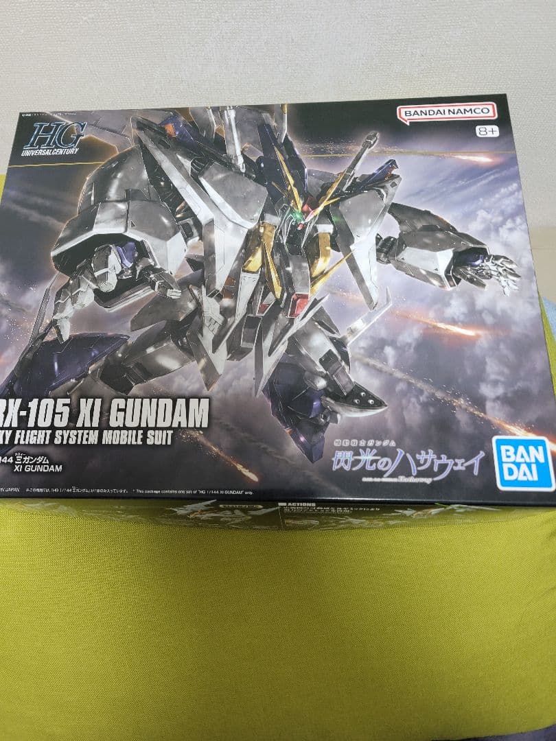 HG ガンプラまとめ売り　その他　写真多数あります　値下げ交渉可能