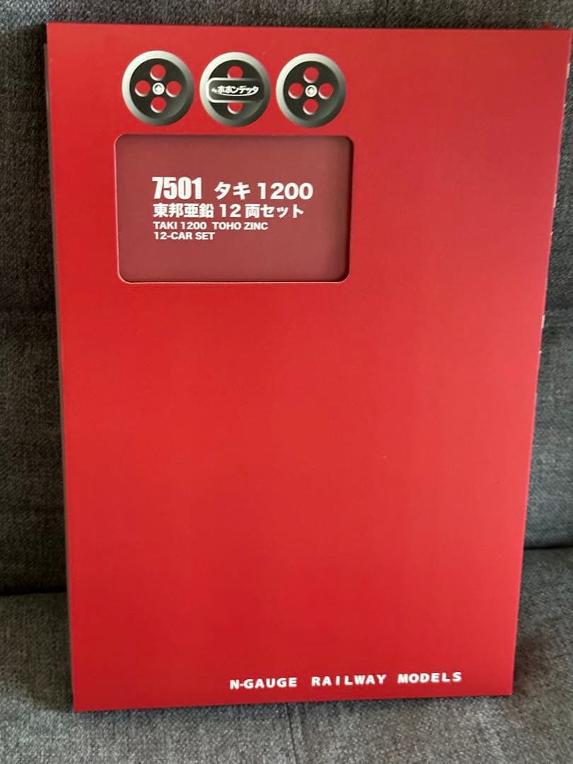 ポポンデッタ　東邦亜鉛タキ1200 12両トキ25000 6両　2セット計18両